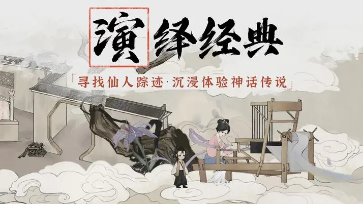 梦蝶文字游戏app免费版