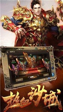 魔趣专属神器