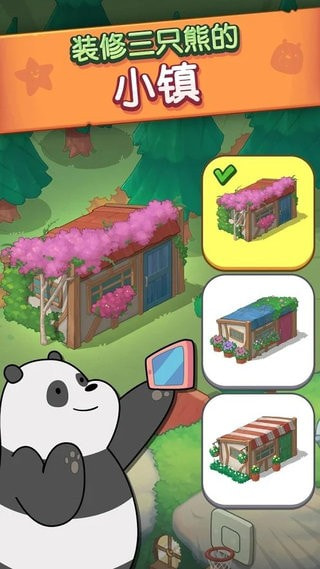 咱们裸熊消除游戏(We Bare Bears Match3 Repairs)