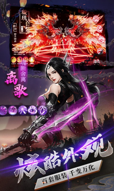 斩魔问道红包版