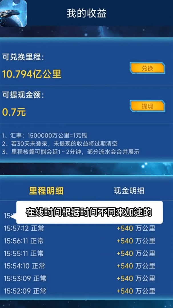 元力探索