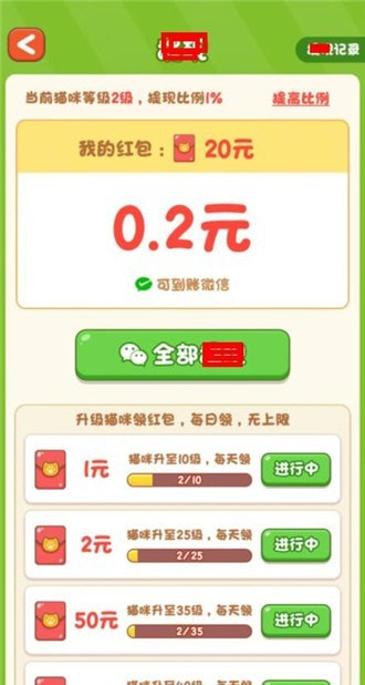 宝石乐消消