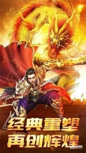 传奇天荒打金提米