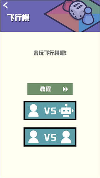 双人竞技场联机版