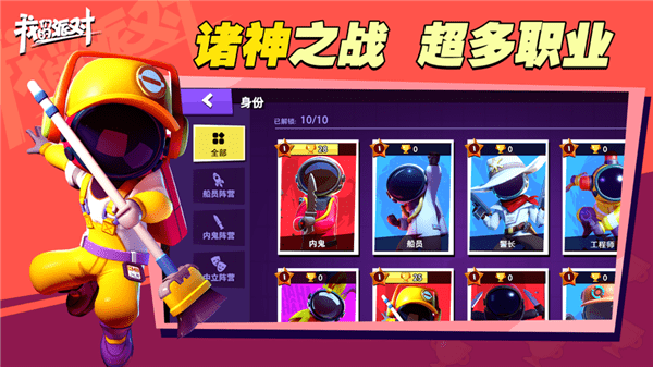 我们的派对2023