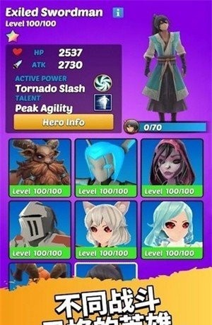 完全英雄(Every Hero)
