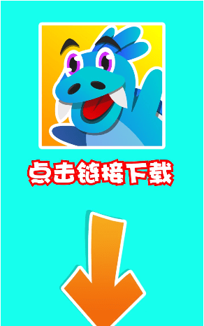 精灵大师免广告版
