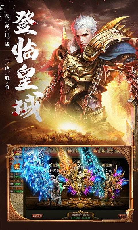玛法降魔传