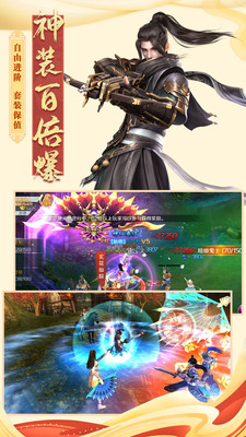 仙风道骨