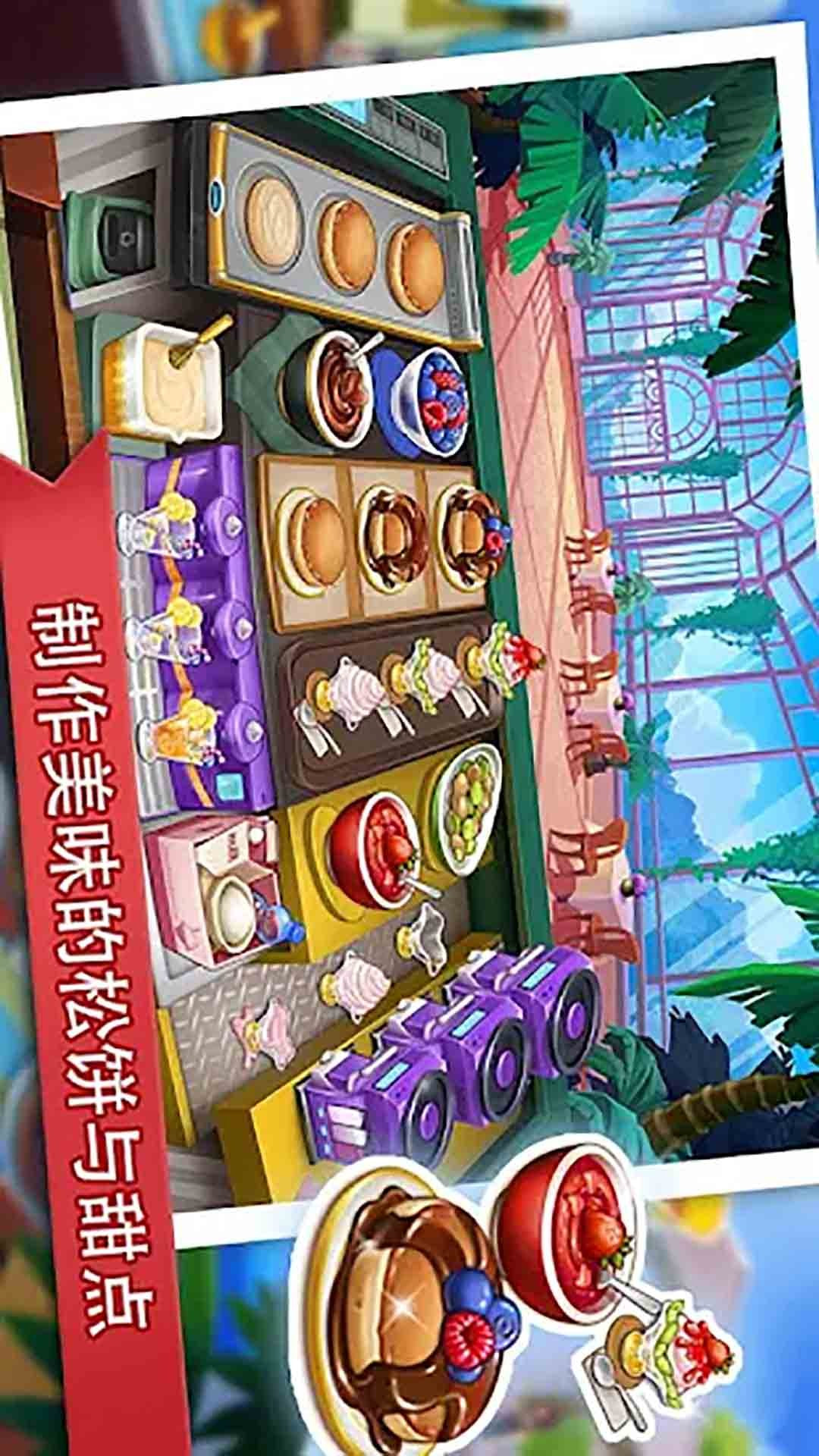 我不想变胖