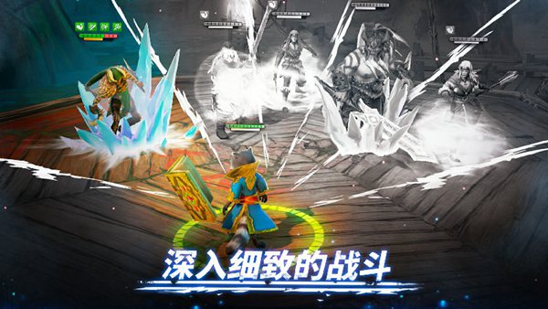 魔法时代分享版