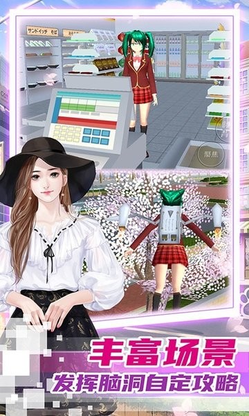 霸道总裁的女子学院2022最新版