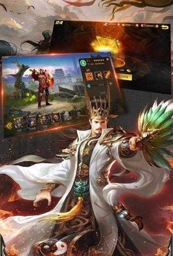 三国谋略志