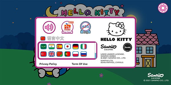 凯蒂猫晚安故事(Hello Kitty)