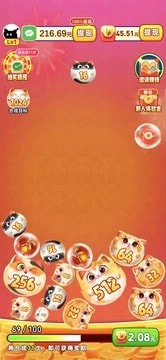 招财纳福喵