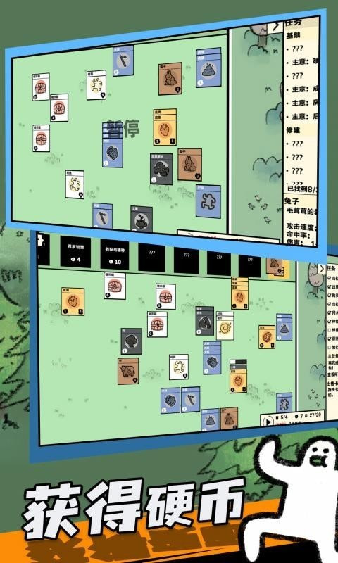 堆叠大陆分享版