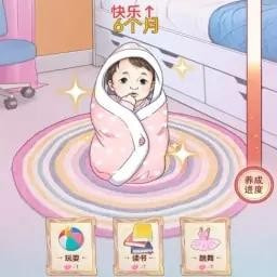 想挺美啊