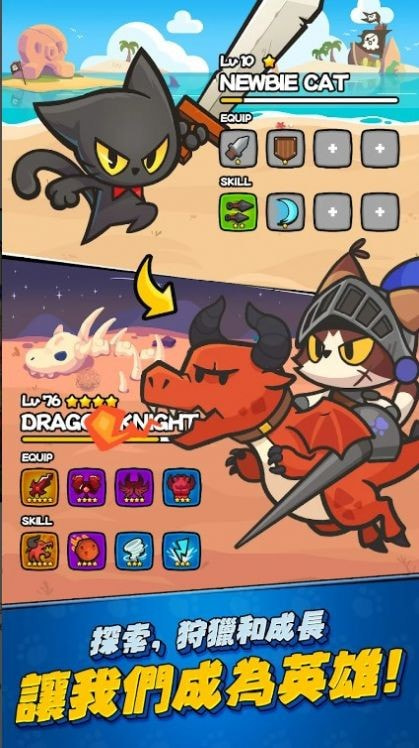 猫之传说（LegendOfCat）