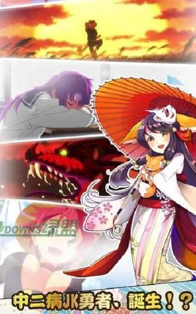 式神物语