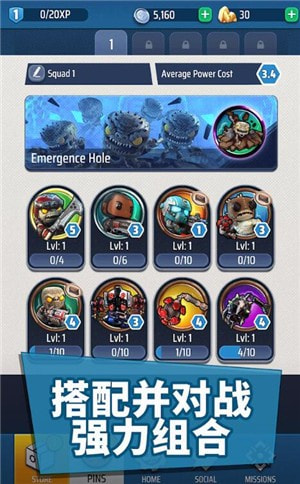 齿轮弹出