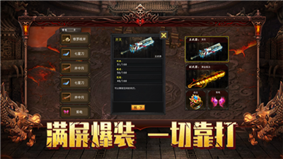 飞扬神途散人赚钱版