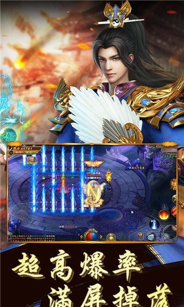 热血都市传奇高爆版