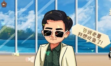 收纳天才