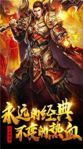 金猪雷霆合击H5