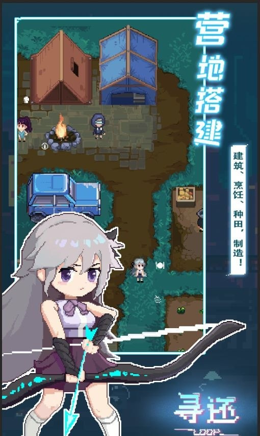 寻还塔防