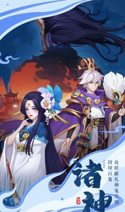 九州荒妖录