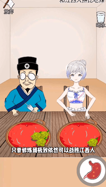 辣了么内置菜单