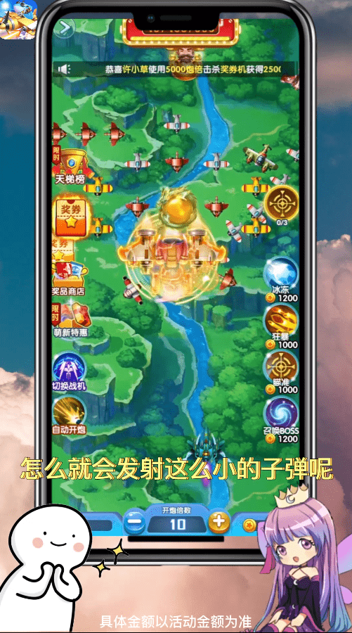 狂飙对决赚钱版