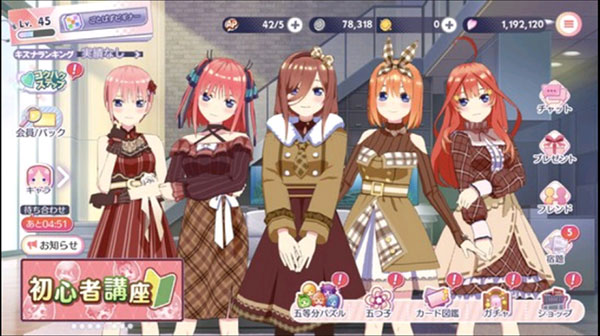 五等分的花嫁官网版