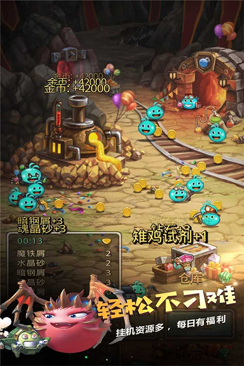 不思议迷宫雷霆官方版
