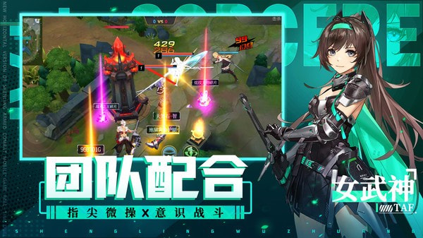 神陵武装