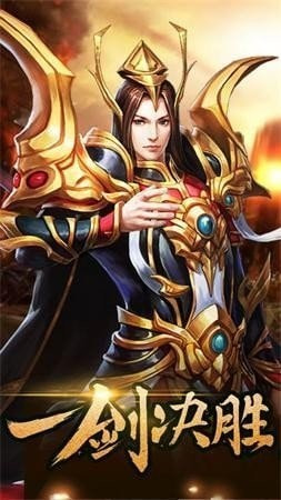 老梁山传奇月灵版