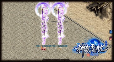 神武忘忧传奇