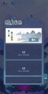仙界幸存者