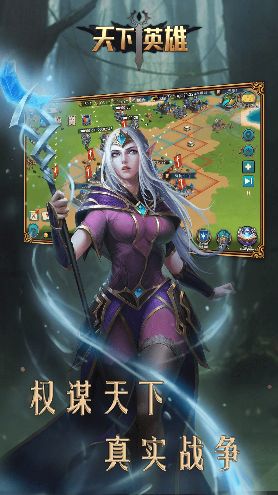 暗黑降魔录2十职业