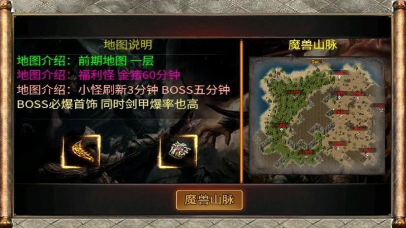 龙城星空神器