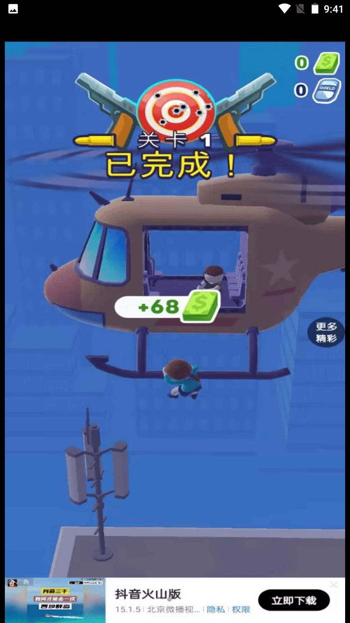 王牌特工队
