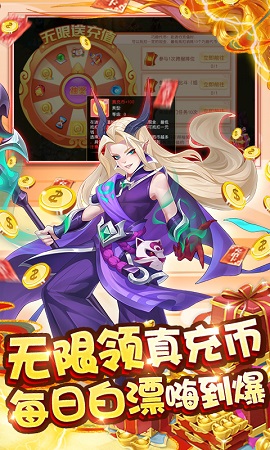 梦回西游记分享版