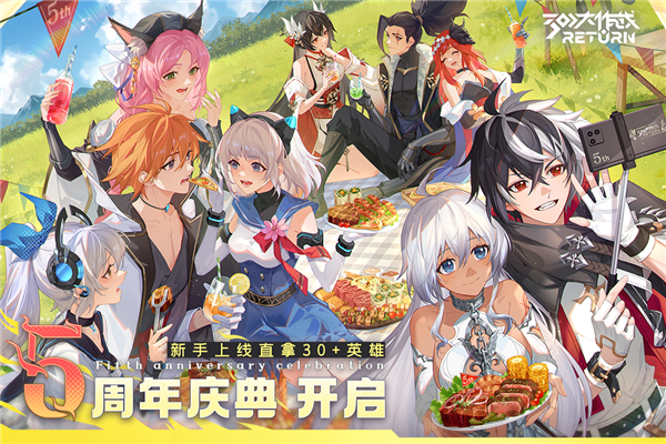 300大作战刷钻石金币修改版
