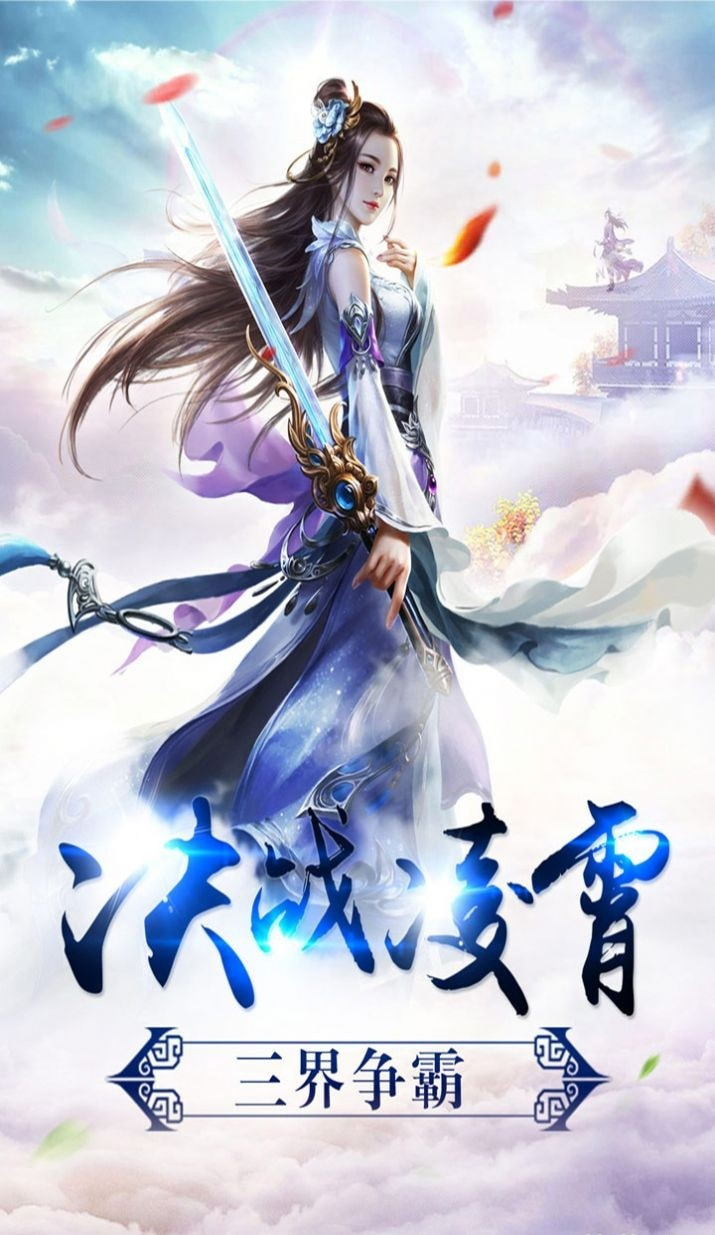 执刀录