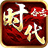 吉旺时代合击