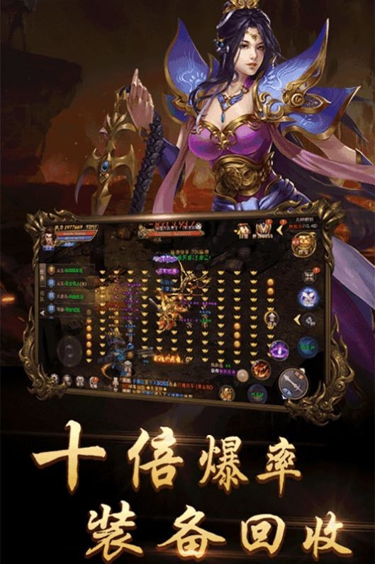 神将无双传奇