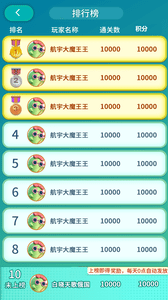健康果园