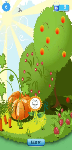 小花爱太阳