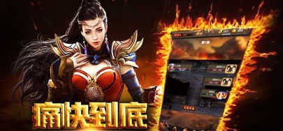 2022传奇盒子