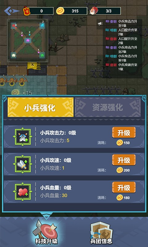 你家没了